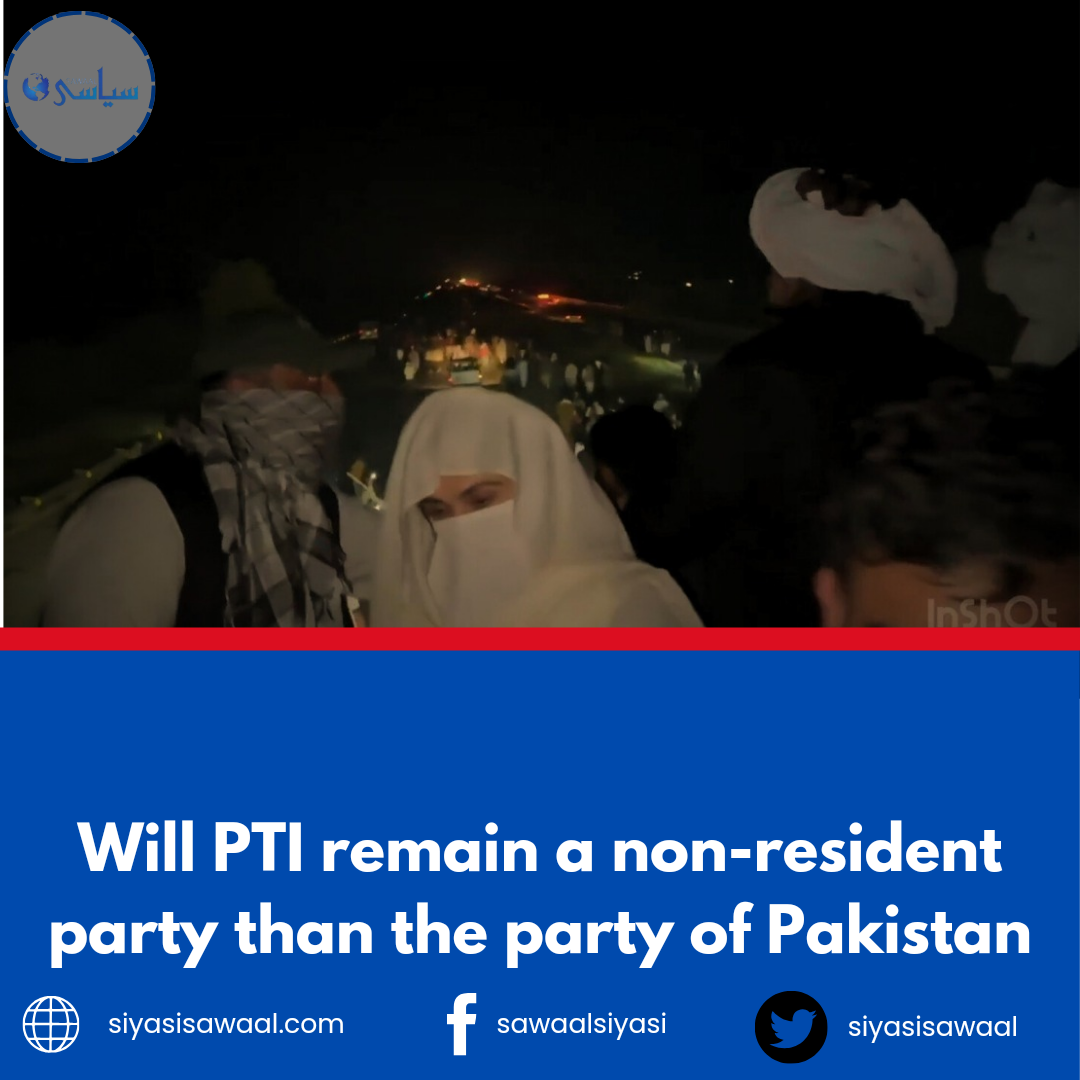 PTI